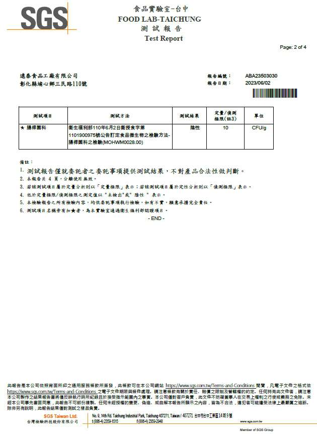 百香果蜜2