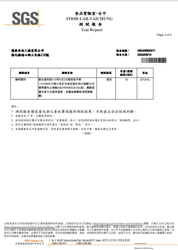 自來水2